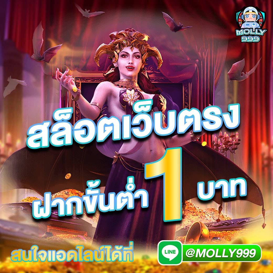 ALLONE888 สล็อตฝาก ขั้นต่ำ 1 บาท