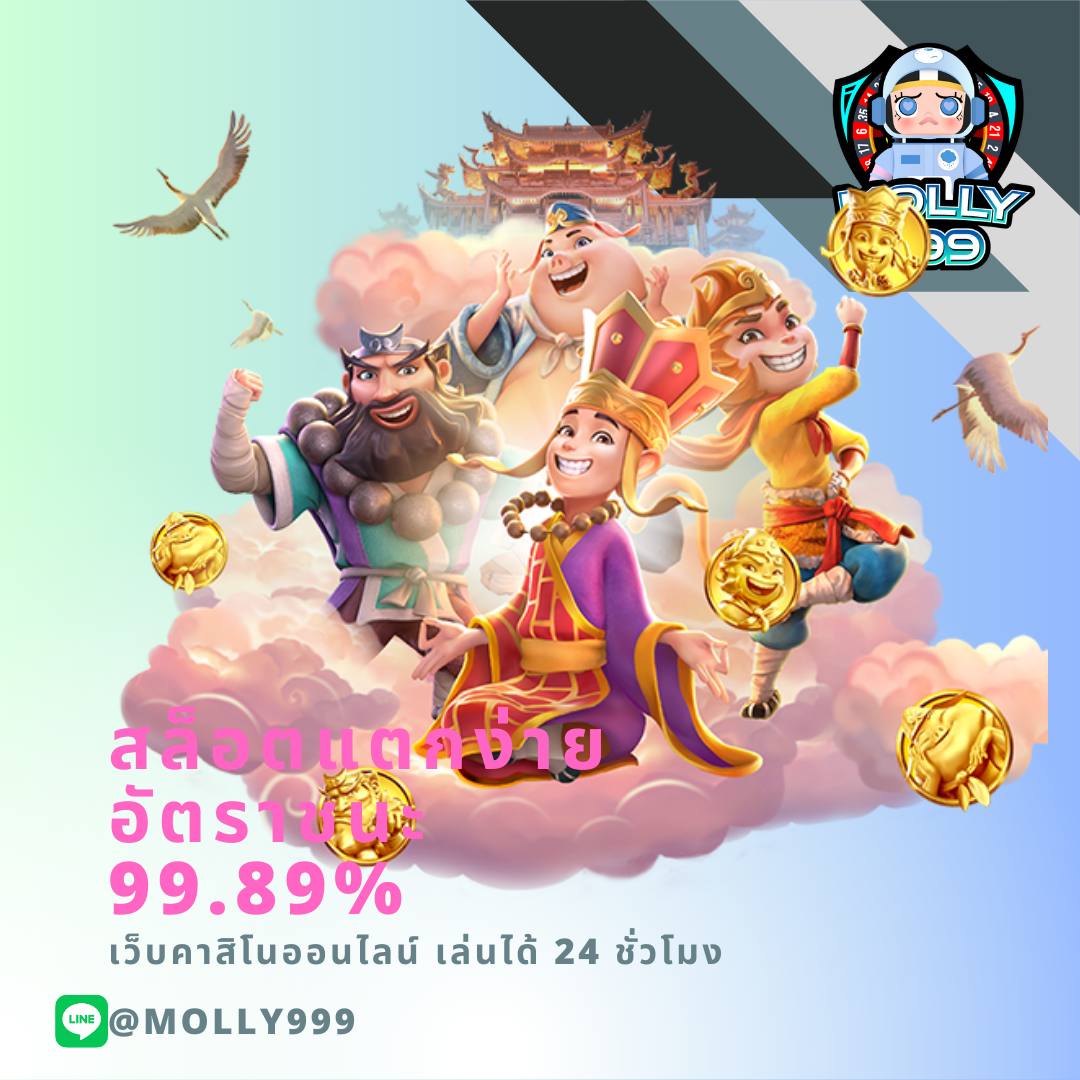 ALLONE888 สล็อตอัตราชนะสูง