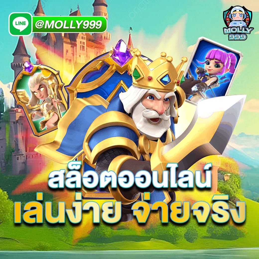 ALLONE888 สล็อตเล่นง่าย จ่ายจริง